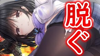 【アイキス】黒髪美人の黒タイツを拝むフェチズム満載のエロゲ【アイキス 体験版 実況動画 part 07】