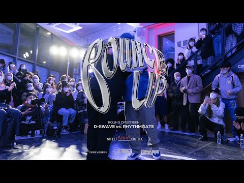 D-swave vs. Rhythmgate - Round of 16 #BOUNCEUP