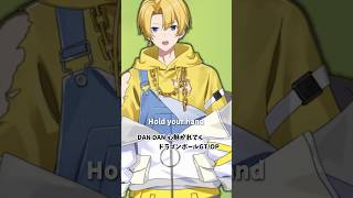 【登録者1000人まで毎日投稿】アニソン好き集まれー！！ #歌ってみた #新人歌い手 #アニメ #ドラゴンボール #vtuber #shorts