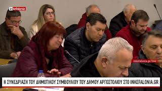 &Sigma;&upsilon;&nu;&epsilon;&delta;&rho;ί&alpha;&sigma;&eta; &Delta;&Eta;&Mu;&Omicron;&Tau;&Iota;&Kappa;&Omicron;&Upsilon; &Sigma;&Upsilon;&Mu;&Beta;&Omicron;&Upsilon;&Lambda;&Iota;&Omicron;&Upsilon; &Alpha;&Rho;&Gamma;&Omicron;&Sigma;&Tau;&Omicron;&Lambda;&Iota;&Omicron;&Upsilon; 12/1/26