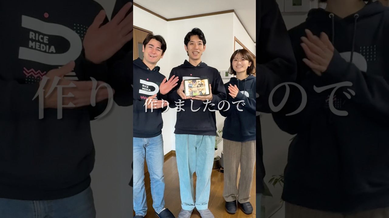 取材で気付いた、大切なこと #shorts