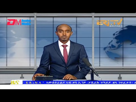 Midday News in Tigrinya for June 4, 2022 - ERi-TV, Eritrea