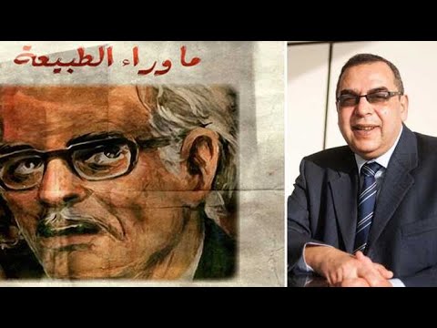 سلسلة ما وراء الطبيعة | عيش قصص التشويق والرعب والإثارة