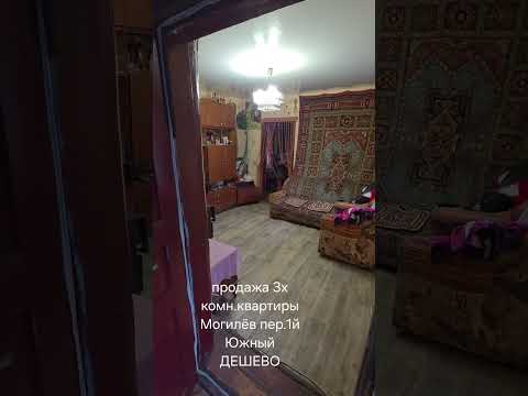 фото 1-й южный переулок, 44, могилёв, могилёвская область, 3 комн., 50 м², 6 сот. 0