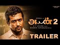 AYAN 2 Official Trailer Suriya K V Anand Harris Jayaraj Tamil Official Trailer