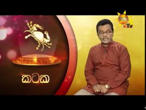 Hiru TV