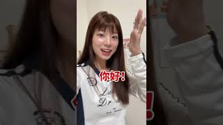 [問卦] 在台日本人會撒嬌嗎