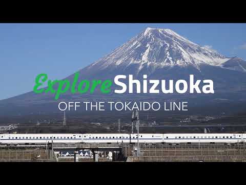 TokaidoSeries_About Hamamatsu