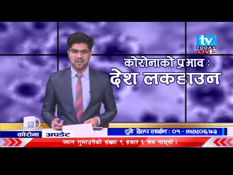 LOCK DOWN SPECIAL 14th DAY 8 AM