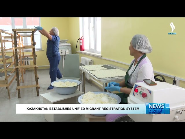 В Казахстане создают единую систему регистрации мигрантов