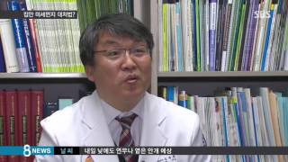 '하지 말라' 투성이…효과적인 미세먼지 대처법 / SBS