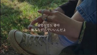 【Marathon - DAY6】和訳