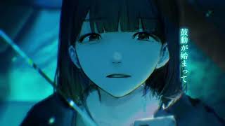 - 水滴/covered by ている。