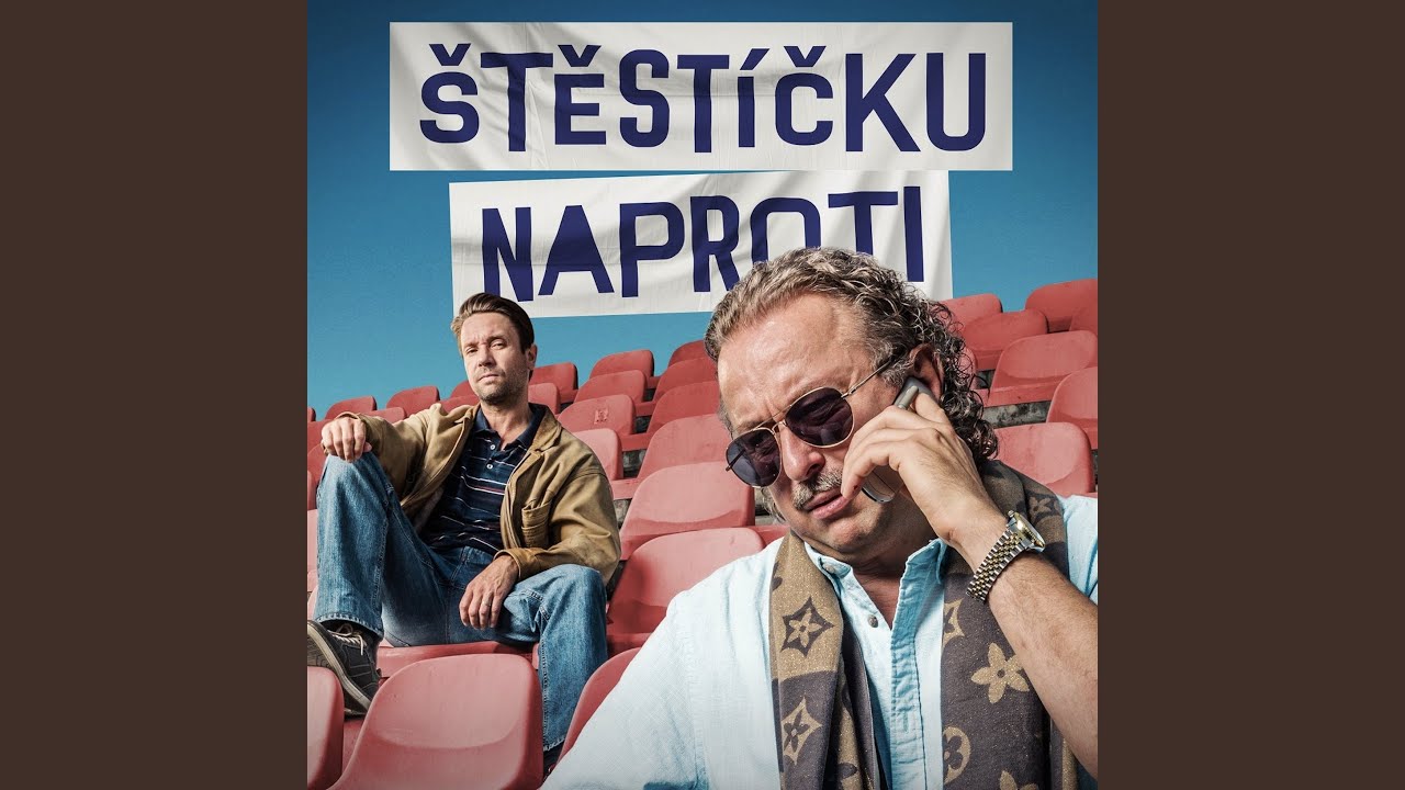 Трейлер