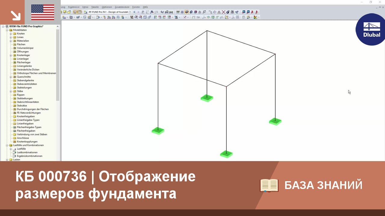 КБ 000736 | Darstellung der Fundamentabmessungen