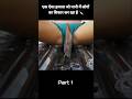 A Killer Who Is Hunting People In The Water Part 1 Shorts Shortsfeed