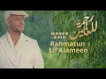 RAHMATUN LIL A LAMIN MAHER ZAIN Lirik Terjemahan