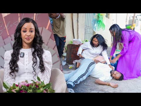 ለሴት ብሎ ህይወቱን ያጣው ግለስብ | ስለ ህይወት