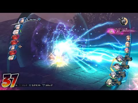 Trails of Cold Steel 4 - 37 - Laura's Lightning Arts! More Dinosaurs Monster - Chapter 1 [NIGHTMARE]