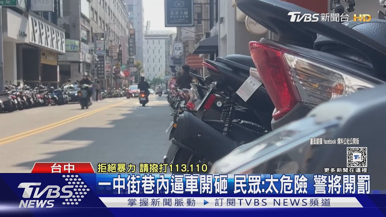 台中又砸車!疑不滿前車開太慢 2男砸打車窗