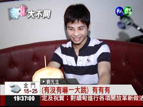 大胃王美食PK 吃得完不用錢