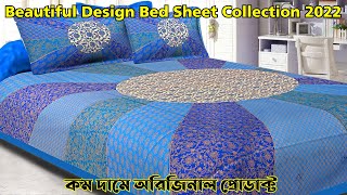 Beautiful Design Round Flower Bed Sheet Collection 2022 |