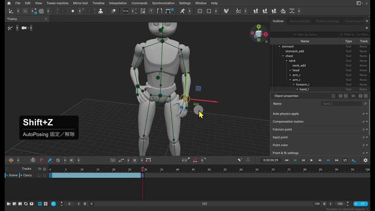 417 KeyGuide 紹介動画
