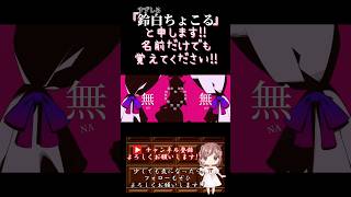 【ちょこるんが】#ダーリンダンス /#かいりきベア 【#歌ってみた 】#cover #歌い手 #ボカロ歌ってみた #オリジナルmv #shorts #short