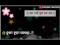 Budhi Helana New Sambalpuri Black Screen Status Video Aditya Bag Sambalpuri Status