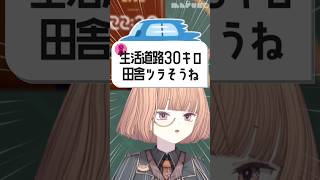 曖昧だし倍になるし【 maŸUko / #Vtuber #Shorts 】