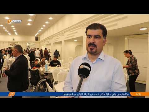 فيديو | نينوى.. إقامة المنتدى الرابع لضحايا الإرهـ/اب بحضور ذوي الشهداء والمتضررين