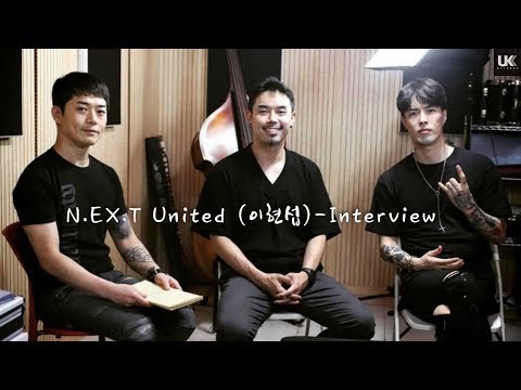 이현섭 (Lee Hyun Sup) (N.EX.T United) - interview