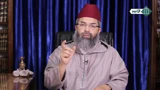 في ظلال آية // الحلقة 12 // د. البشير عصام المراكشي image