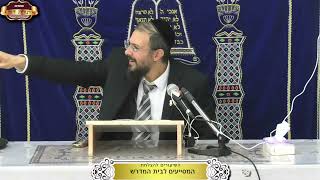 שלחן ערוך יורה דעה המשך סימן קע"ו ¤ הרב אפרים ניסן ¤ ל' שבט תשפ"ו (17.2.2025) (מוסדות תורת דוד) - התמונה מוצגת ישירות מתוך אתר האינטרנט יוטיוב. זכויות היוצרים בתמונה שייכות ליוצרה. קישור קרדיט למקור התוכן נמצא בתוך דף הסרטון