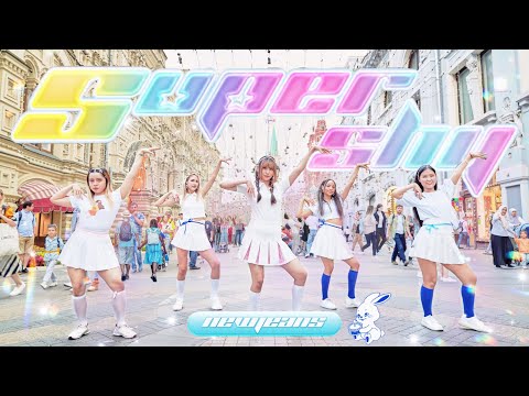 [KPOP IN PUBLIC | ONE TAKE] NewJeans (뉴진스) 'Super Shy' dance cover by DALCOM
