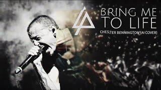Download lagu Chester Bennington   Bring Me To Life Evanescence mp3
