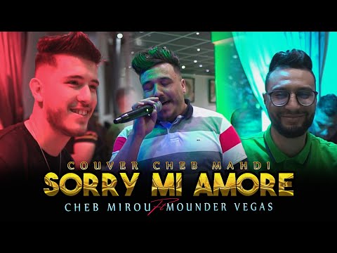 Cheb Mirou 2022 Cover Sorry mi amoré + Histoire 9dima Ft Mounder Vegas