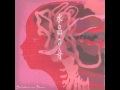 Suishou No Fune - A Little Flower