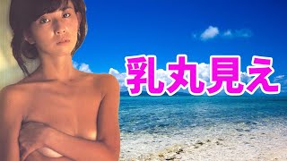 【大場久美子】若かりし頃が素晴らしい