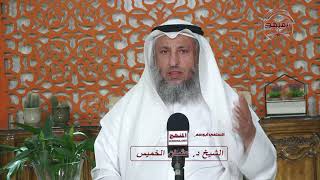 حكم قراءة كتب الفلاسفة والملاحدة - الشيخ الدكتور عثمان الخميس