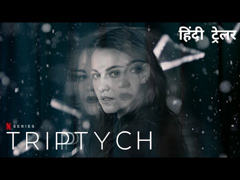 YouTube Trailer