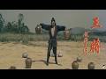 L'aigle de Shaolin 1977 (Action, Kung fu) Film complet en français