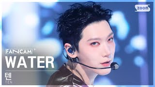 Download lagu [안방1열 직캠4K] 텐 'WATER' (TEN FanCam) @SBS Inkigayo 240218 mp3
