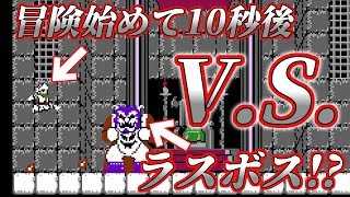 【検証】Switchでも魔界村の裏技「ステージセレクト」はできるのか