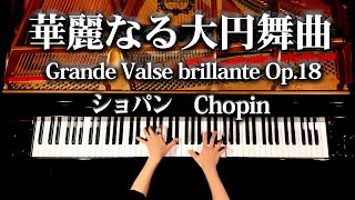 Download lagu Chopin - Grande Valse brillante Op.18【Thanks 800,000】- Classic piano - CANACANA mp3