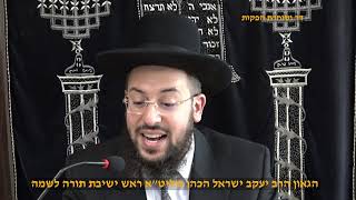 חושן משפט ו הגאון הרב יעקב ישראל הכהן שליט"א (דר וסוחרת - הלוויין של מרן) - התמונה מוצגת ישירות מתוך אתר האינטרנט יוטיוב. זכויות היוצרים בתמונה שייכות ליוצרה. קישור קרדיט למקור התוכן נמצא בתוך דף הסרטון חושן משפט ו הגאון הרב יעקב ישראל הכהן שליט"א (דר וסוחרת - הלוויין של מרן) - התמונה מוצגת ישירות מתוך אתר האינטרנט יוטיוב. זכויות היוצרים בתמונה שייכות ליוצרה. קישור קרדיט למקור התוכן נמצא בתוך דף הסרטון