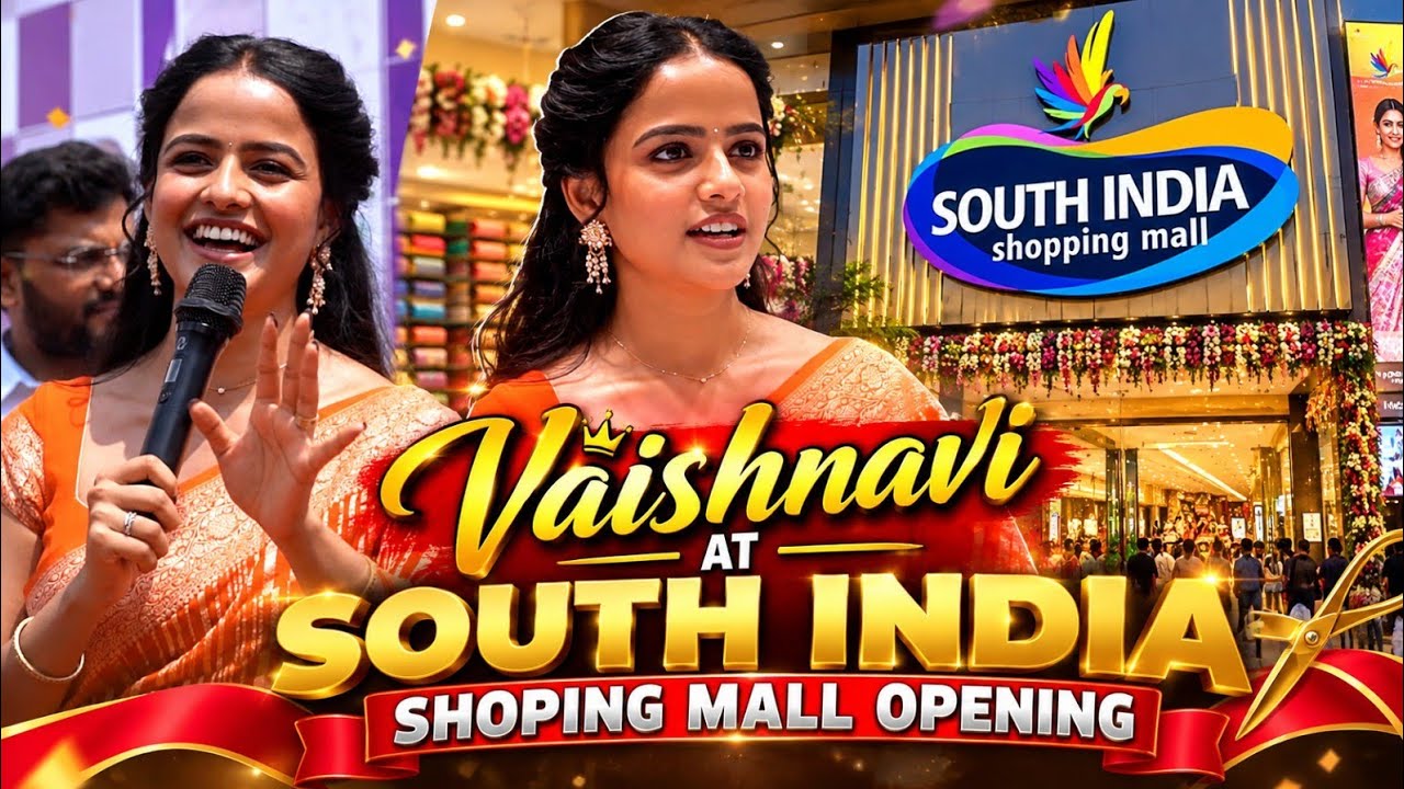 సౌత్ ఇండియా షాపింగ్ మాల్ గ్రాండ్ ఓపెనింగ్‌లో వైష్ణవి