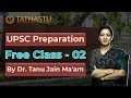 UPSC Preparation FREE Class 2 By Dr Tanu Jain Ma Am Tathastu ICS