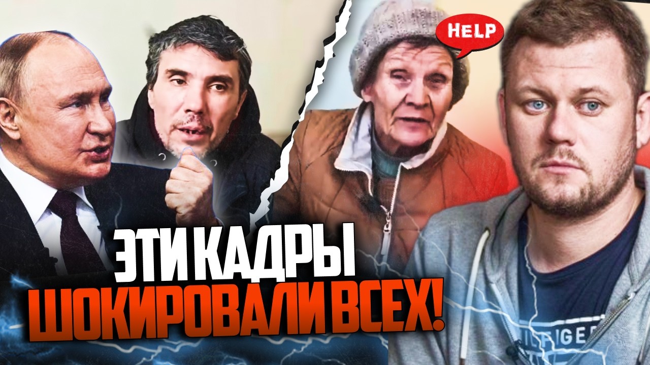 🤯 Пропагандисти залякують жертв і змушують брехати на камеру! Подивіться н?