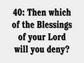 Sura 55 Ar-Rahman from the Quran with english ...